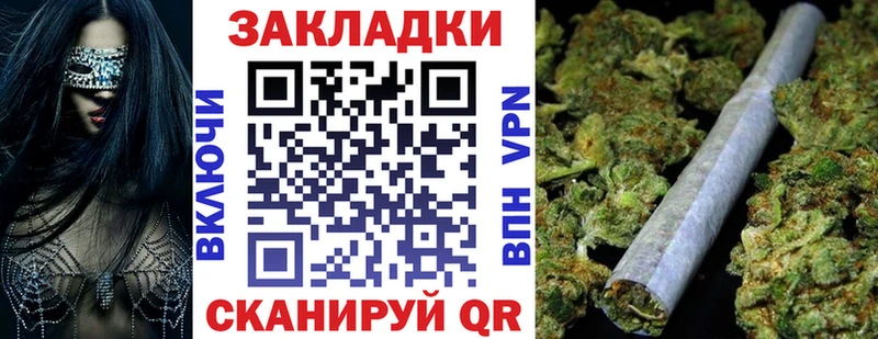Сколько стоит Ильский СК  МЕФ  ГАШИШ  Конопля  Cocaine 
