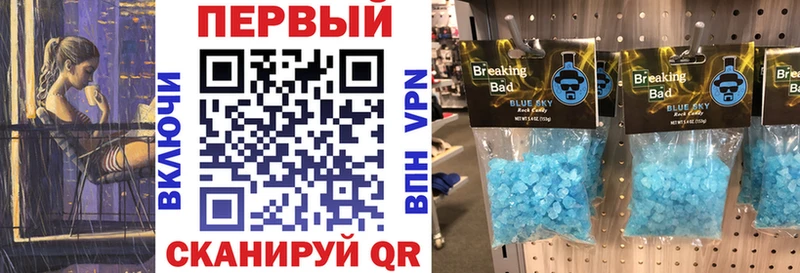 Амфетамин Розовый Ильский