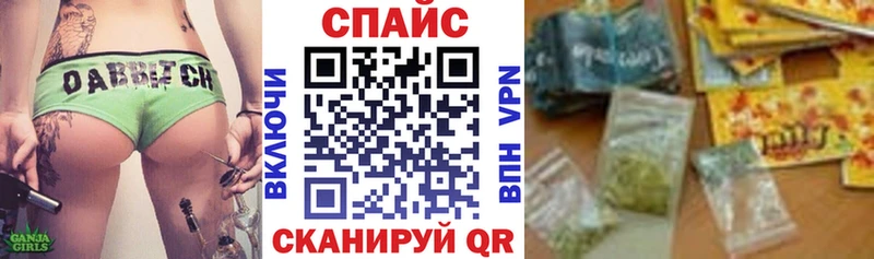 Бутират GHB  кракен маркетплейс  Ильский 