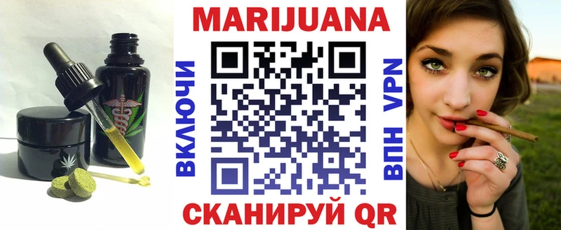 Canna-Cookies марихуана Ильский