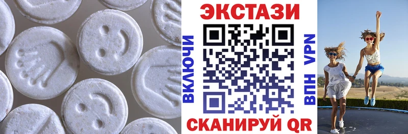 Ecstasy диски  Ильский 