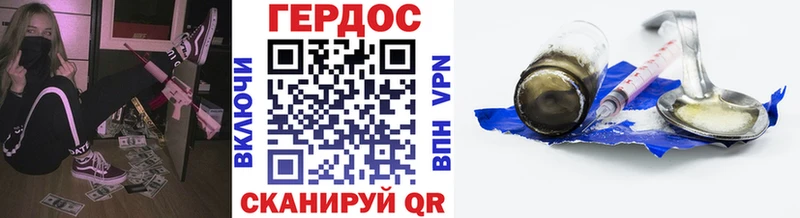 цена Ильский Героин VHQ