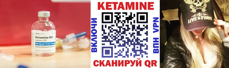 ОМГ ОМГ зеркало где купить наркотик Ильский КЕТАМИН VHQ