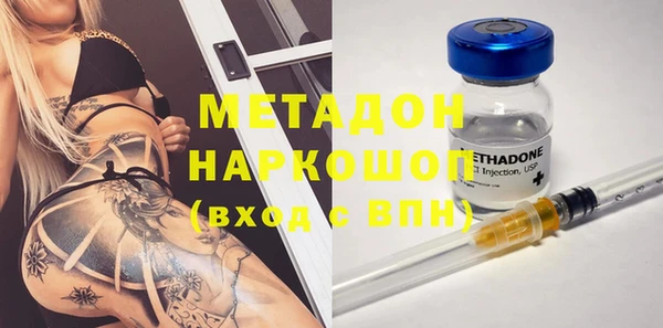 стафф Вяземский