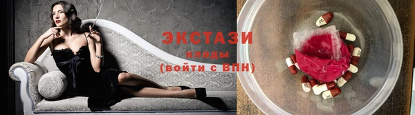стафф Вяземский