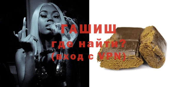 ГАЛЛЮЦИНОГЕННЫЕ ГРИБЫ Вязьма