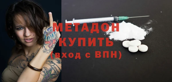 стафф Вяземский
