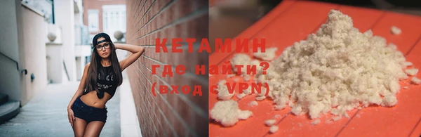 стафф Вяземский