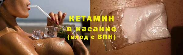 стафф Вяземский
