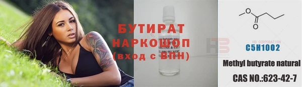 ГАЛЛЮЦИНОГЕННЫЕ ГРИБЫ Вязьма