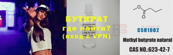 ГАЛЛЮЦИНОГЕННЫЕ ГРИБЫ Вязьма