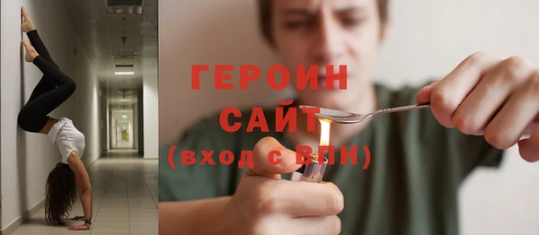 ГАЛЛЮЦИНОГЕННЫЕ ГРИБЫ Вязьма