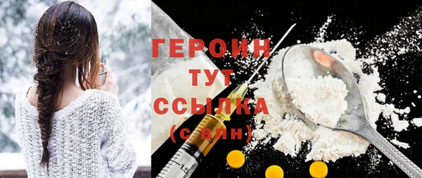 стафф Вяземский