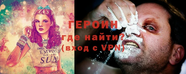 стафф Вяземский