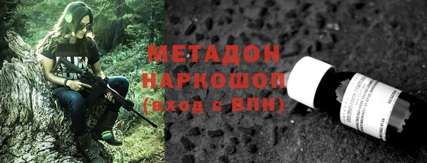 стафф Вяземский