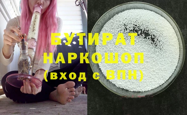 стафф Вяземский