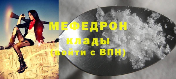 стафф Вяземский