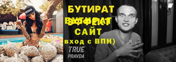 стафф Вяземский