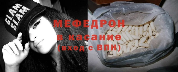 стафф Вяземский