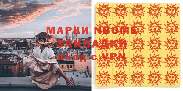 стафф Вяземский