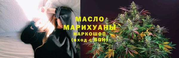ГАЛЛЮЦИНОГЕННЫЕ ГРИБЫ Вязьма