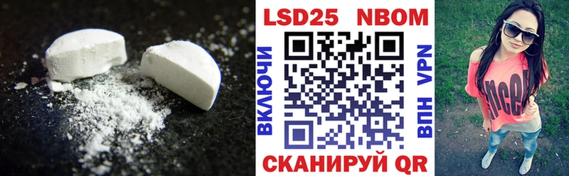 Лсд 25 экстази ecstasy  darknet как зайти  Ильский 