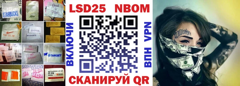 LSD-25 экстази ecstasy Ильский