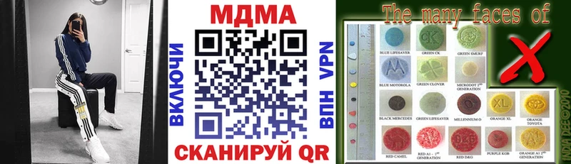 МДМА кристаллы  Ильский 