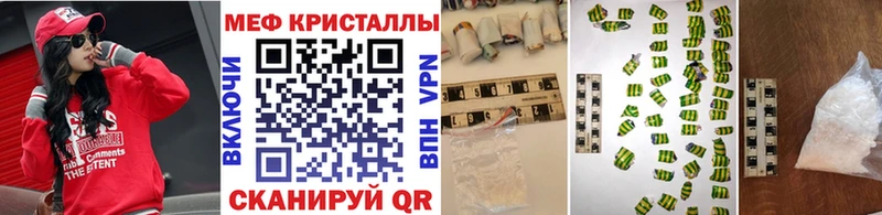 купить наркоту Ильский МЕФ 4 MMC