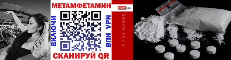 наркотики  Ильский  Первитин винт 