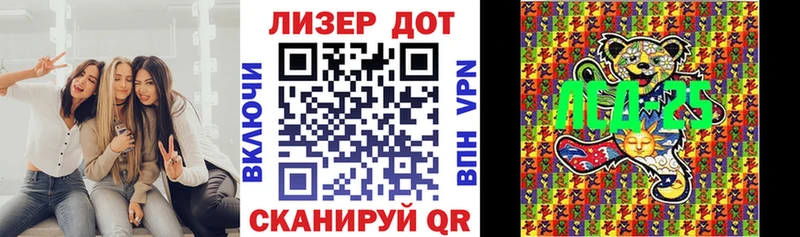 Марки N-bome 1,8мг  Ильский 