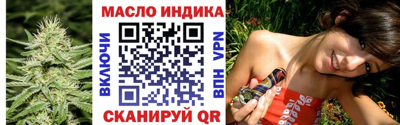 ТГК Wax  ОМГ ОМГ как зайти  Ильский 