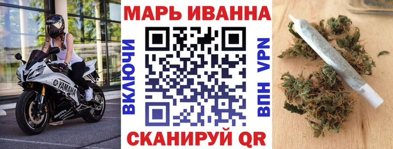 Конопля марихуана Ильский